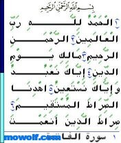 s60v3quran s60v3quran القران الكريم لاجهزة نوكيا الجيل الاول و الثاني والثالث