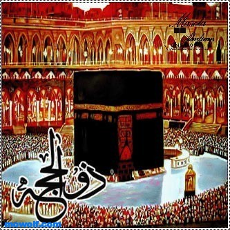 9c9gfh2q8b3y صور ورمزيات بلاك بيري بمناسبة عيد الاضحى 