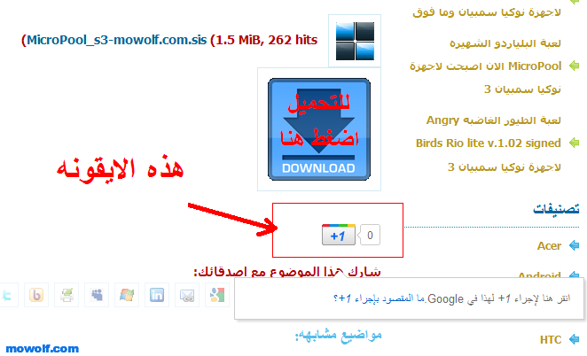 google plus ادعمنا