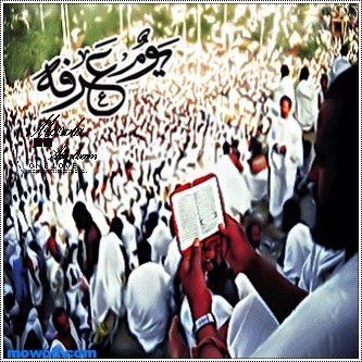 zan1gbqa90wf صور ورمزيات بلاك بيري بمناسبة عيد الاضحى 
