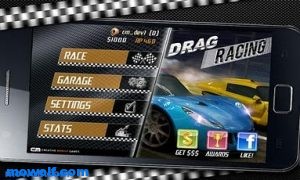 dragracing